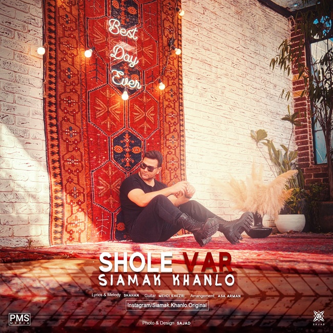 دانلود آهنگ شعله ور